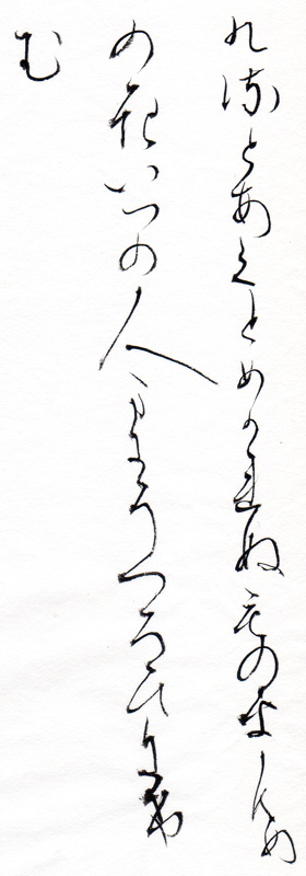 くるとあく_古典